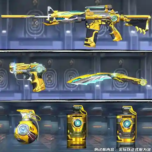穿越火线武器图插图