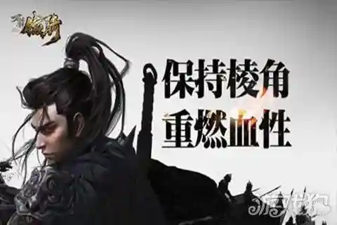 刀锋铁骑周泰用什么武器好插图1