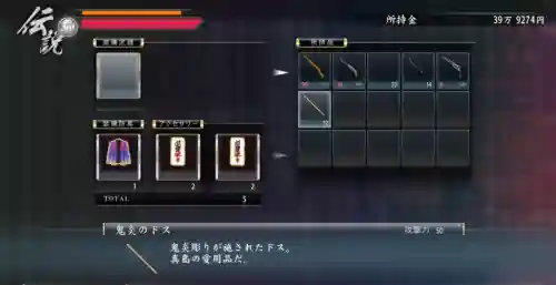 如龙0在哪里修武器