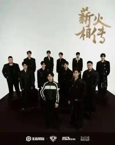 梦之队阵容王者插图1