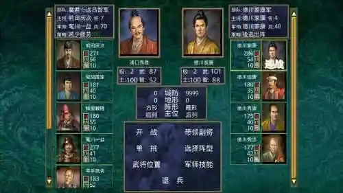 三国立志传2技能介绍插图