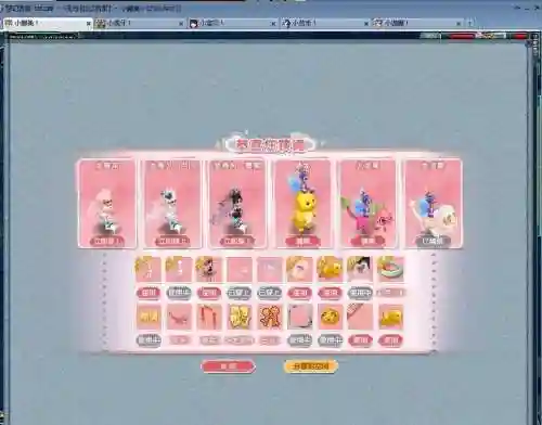 梦幻西游豪华线下礼包包括什么插图
