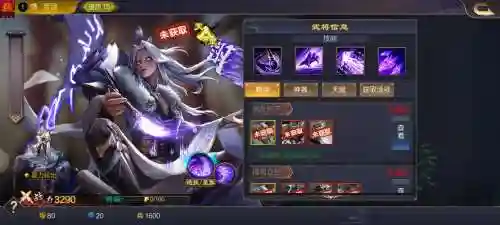 攻城天下贾诩阵容搭配插图1