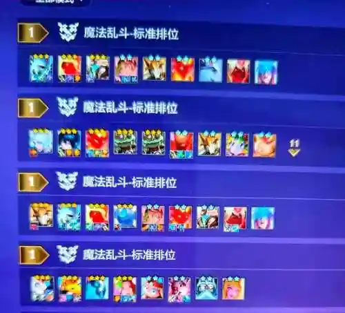 王者4阵容插图1