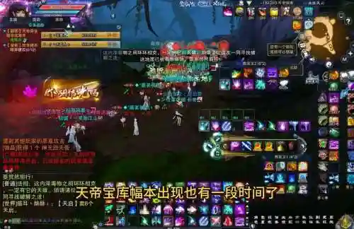 诛仙手游平民副本搭配阵容插图1