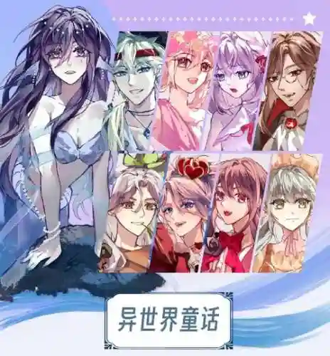 星梦计划阵容搭配插图
