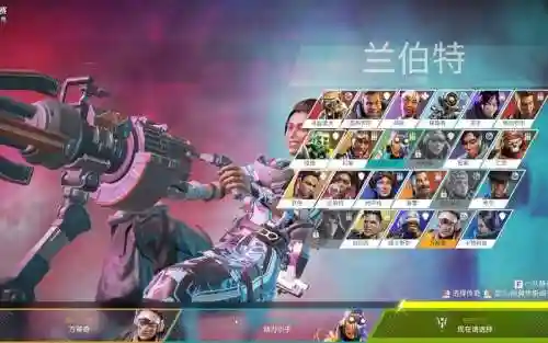apex白给阵容插图1