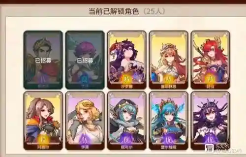 骑士召唤阵容_1插图1