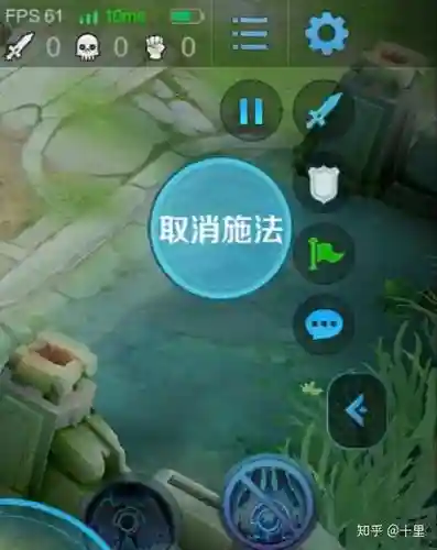 王者老甩到取消技能插图