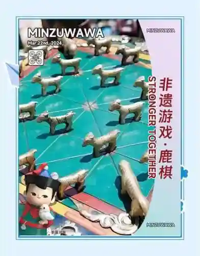 下棋小鹿阵容插图