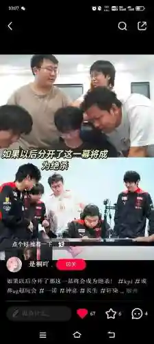 jc阵容出错插图1