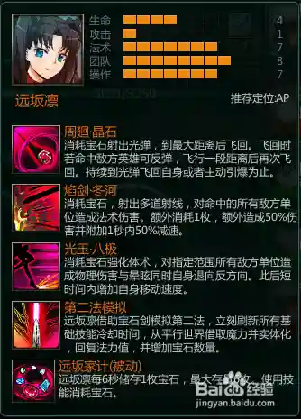 300英雄装备技能升级快