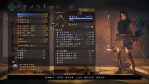 仁王如何把装备发到仓库