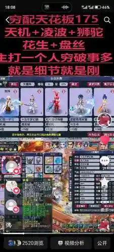 梦幻转回角色造型武器可以跟着插图1