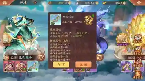 孙坚洗练阵容搭配