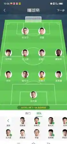 足坛武僧阵容插图1