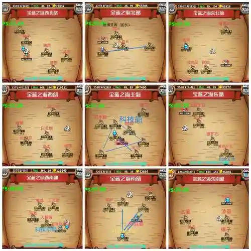 小小航海士布阵攻略插图