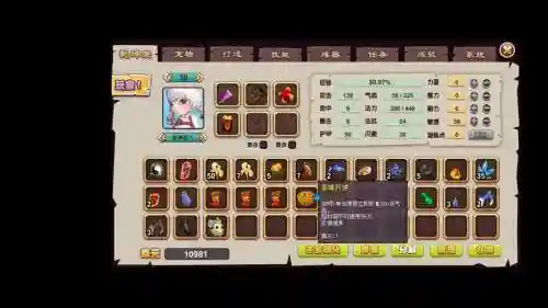 封神太子2灵狐该学什么技能