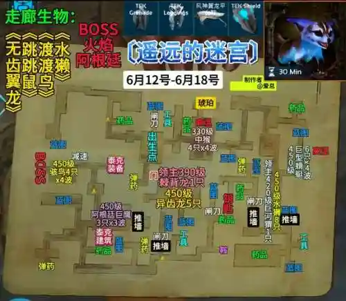 地牢围攻1阵容搭配攻略插图1