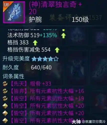 异人武器名字插图