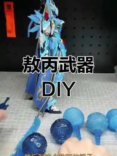 哪吒改买什么装备插图