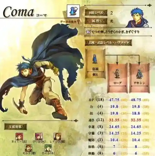 圣魔光石rpg攻略插图1