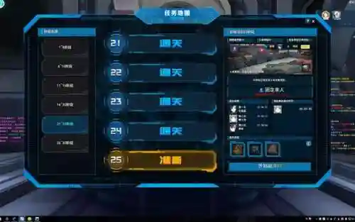 封印者小米技能加点_1插图1