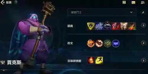 旧版贾克斯E技能