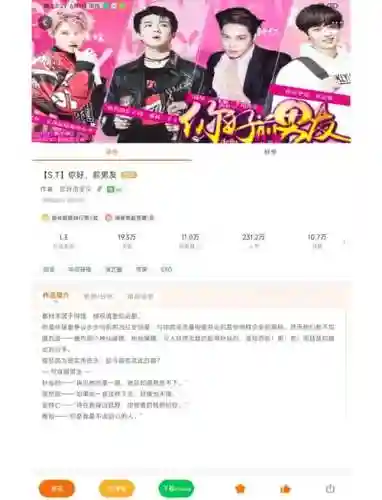 虐心复仇橙光游戏攻略插图