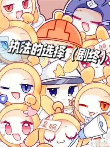师父不许逃攻略全线_1插图