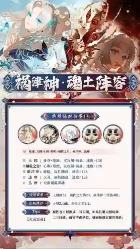 防止挖土阵容插图