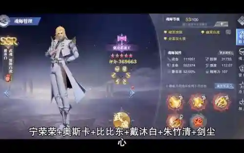 尘心短途阵容插图1