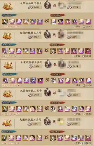 阴阳师攻略斗技阵容插图