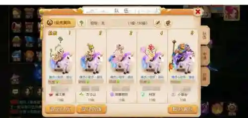 梦幻西游5开老区升级插图