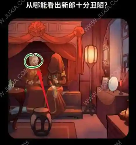 红色豪宅攻略第七关插图1