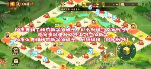 支配骰子阵容插图