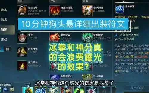 狗头武器属性插图