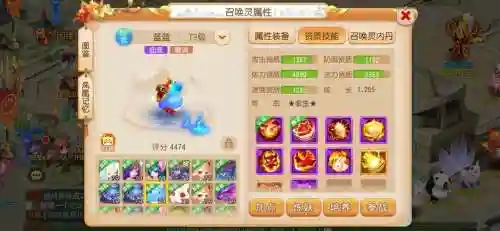 梦幻西游新手服可以玩到多少级插图