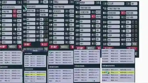 梦幻西游方寸怎么加点插图