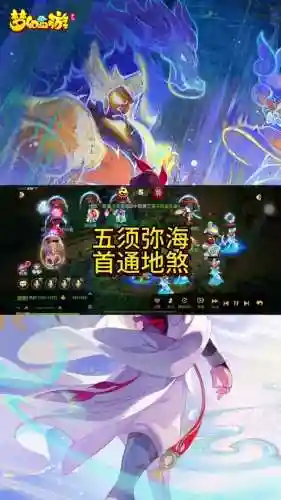 须弥阵容搭配推荐_1
