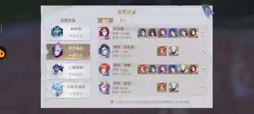 邪月阵容搭配最新悬赏阵容插图