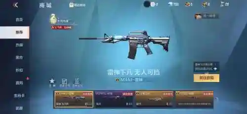 修罗湮灭之圣所攻略插图