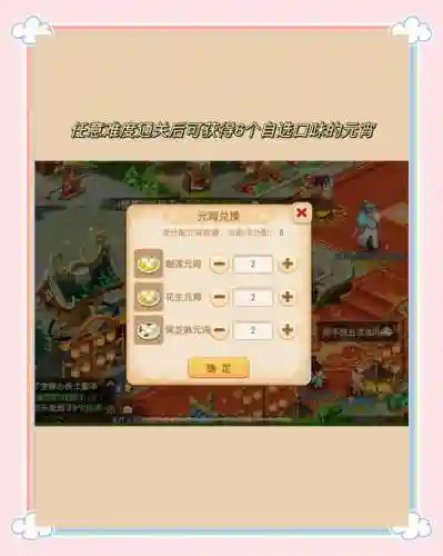 梦幻西游2怎么越狱插图