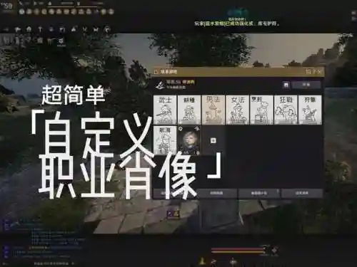 黑色沙漠技能无法使用插图