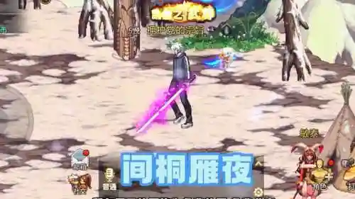dnf90男鬼剑武器补丁插图