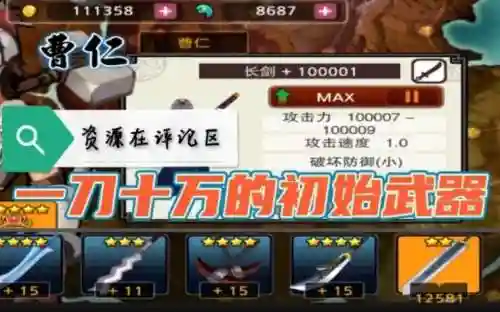 亡灵杀手武器防具_1插图