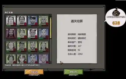 归家异途阵容插图
