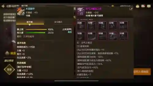 dnf男气功最强异界装备