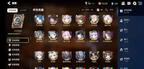 077搭配阵容插图1