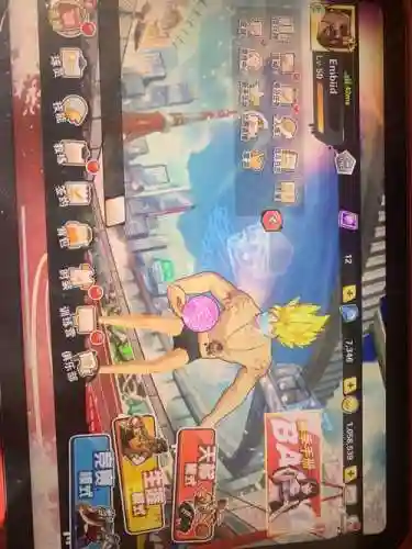 街篮补扣怎么装备不了插图1